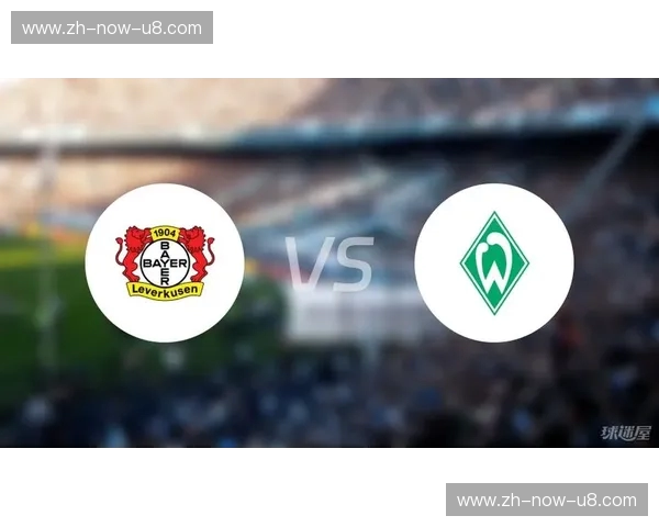 丹麦童话与德意志战车：哥本哈根vs勒沃库森，一场绿茵场上的奇幻碰撞